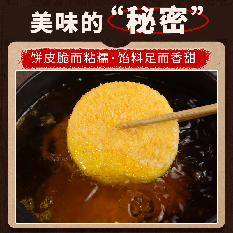 油炸糕东北老式油炸糕点豆沙馅特色小吃红小豆馅10个包邮油炸小吃