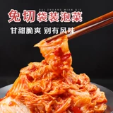 Корейская стильная капуста Аутентичная северо -восточная тетя Корейская Кимчи мариновал небольшие солены