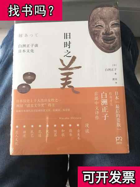 旧时之美 新人首单立减十元 22年2月 淘宝海外