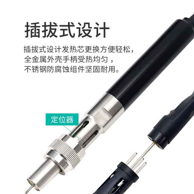 Youluo UL 230G 330G thermostat metal handle automatic soldering machine 200W high power robot soldering pen