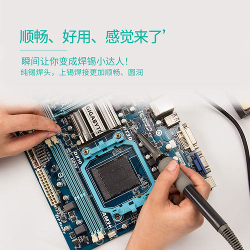 高品质T18烙铁头FX888恒温焊台洛铁咀刀口马蹄型特尖铜铬铁头 - 图1