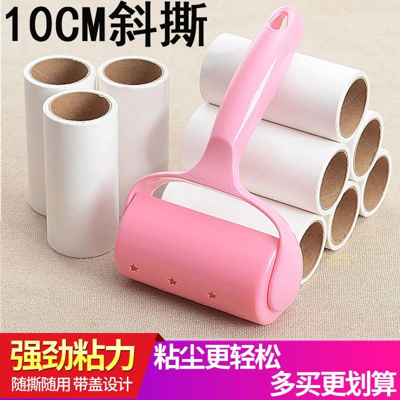 粘毛器可撕式滚筒粘毛神器滚刷沾毛器家用粘毛纸去毛神器粘头发纸