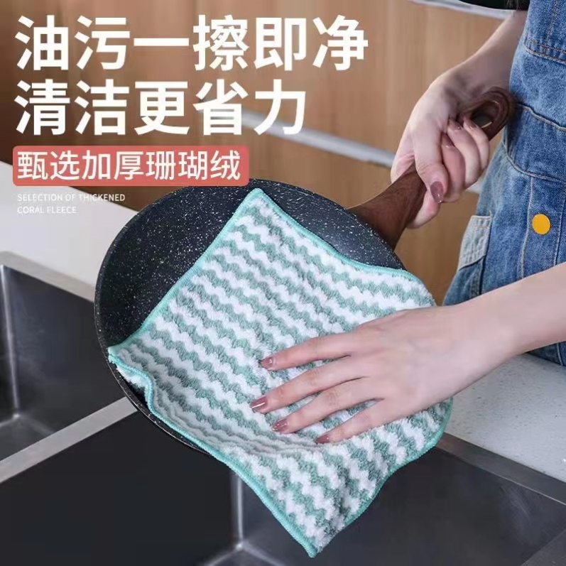 阳离子厨房清洁布不沾油不易掉毛抹布吸水洗碗擦桌神器加厚百洁布