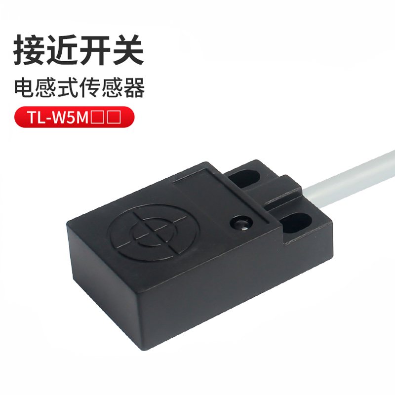 方形接近开关TL-W5MC1,2,B1三线金属感应NPN传感器12DC24V常开PNP