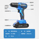 Miaoyou Lithium Battery Electric Hammer Angle Grinder Electric Drill Wrench