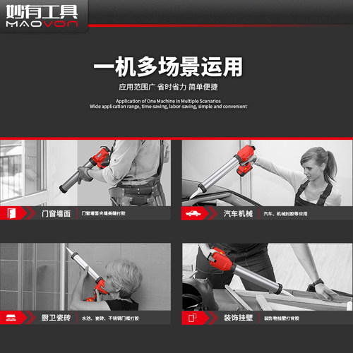 锂电动玻璃胶枪结构门窗软硬胶两用充电式单管艺大美缝打胶机自动 - 图2