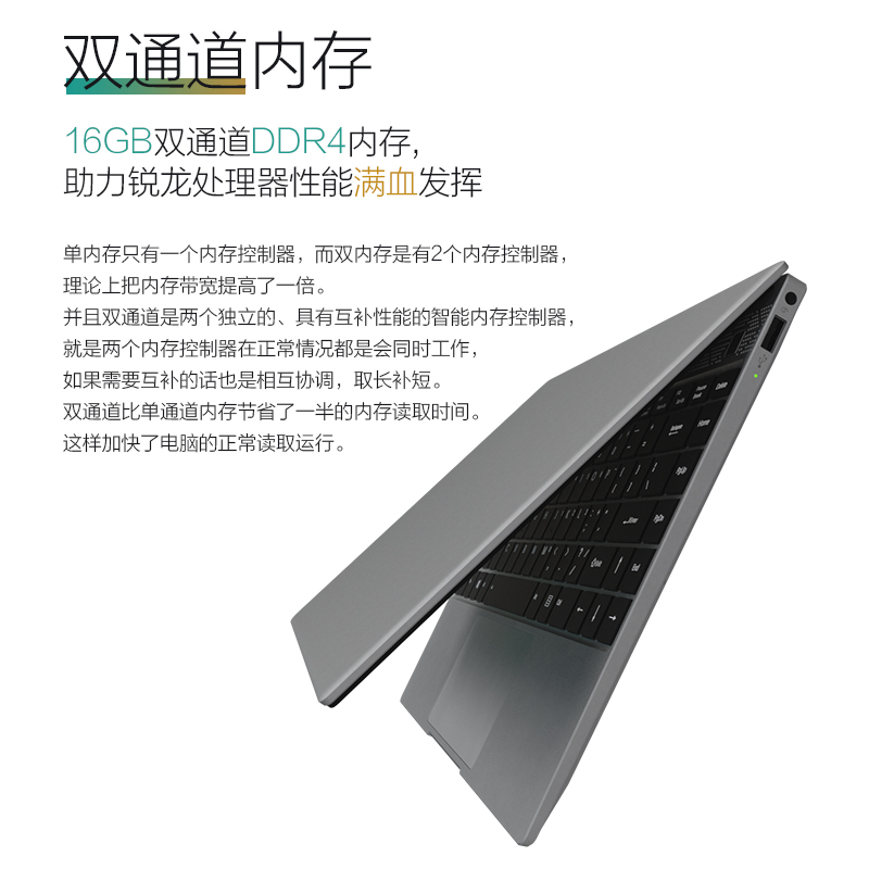 固态超薄商务办公笔记本电脑 NVME 512G 屏广色域 IPS 英寸 13.3 3500U 系列 AIR13 商睿 攀升 预售 11 双 固态超薄商务办公笔记本电脑 NVME 512G 屏广色域 IPS 英寸 13.3 3500U 系列 AIR13 商睿 攀升 预售 11 双