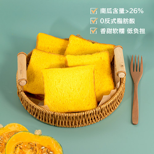 u吧u吧面包南瓜面包吐司零食小吃网红手工点心下午茶蛋糕整箱早餐 - 图3