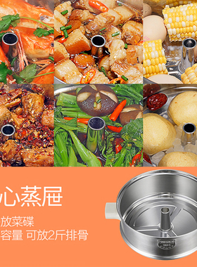 宏惠快速蒸汽锅原装配件蒸屉配件