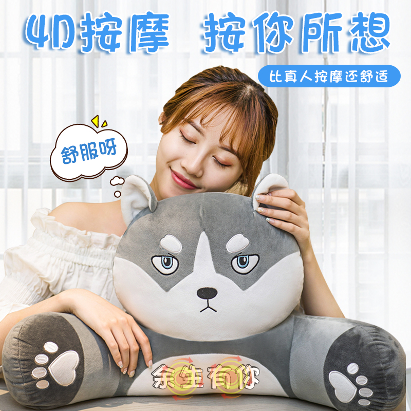 爱感觉腰枕一定不能错过,看完再买不后悔