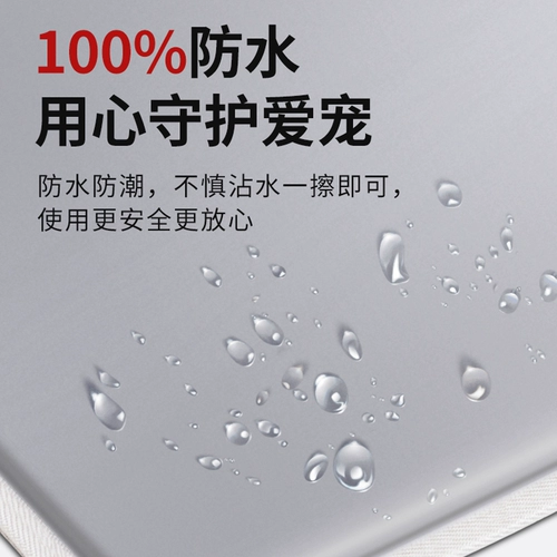 Pet Electric Blanket Cat Специализированная нагревательная наборная нагрева термостатическая кошачья электрическая одеяло гнездо для собаки нагревание электрическое матрас маленький