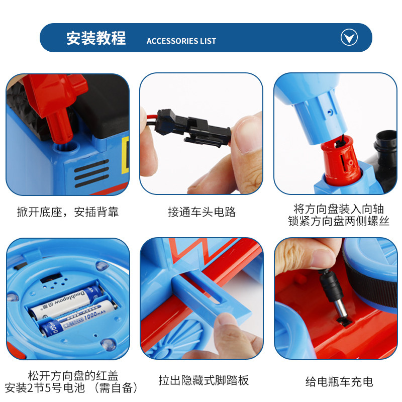 可坐人小火车套装轨道电动儿童玩具 艾麦母婴惯性/回力/滑行玩具