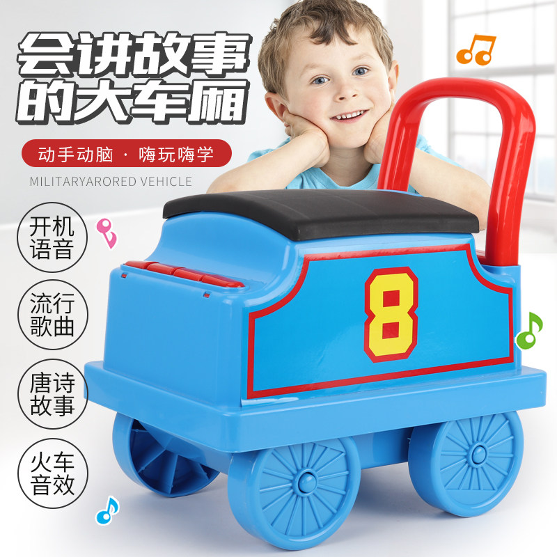 可坐人小火车套装轨道电动儿童玩具 艾麦母婴惯性/回力/滑行玩具