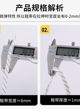 潮流斜点交叉鞋带黑白色斜纹鞋绳