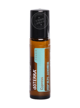 多特瑞丝柏系列doterra10ml
