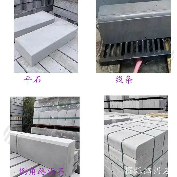 倒角条路沿石塑料模具公路水泥马路牙子路边石路侧石道牙子塑模板,淘宝优惠券,粉丝福利购,淘宝优惠卷