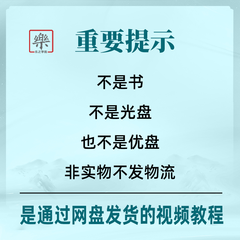 武当太极拳全套视频教程自学武当太极十三式28式38式108式-图0