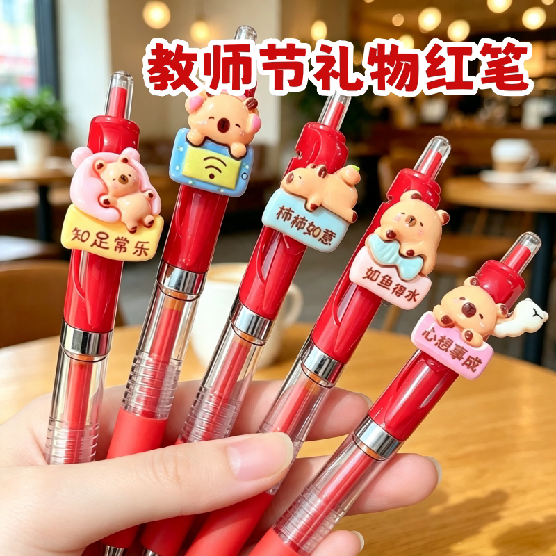 The special red pen for teachers to correct homework is quick-drying and smooth