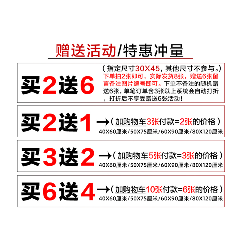 企业文化墙海报纸自粘公司办公室会议室装饰励志标语走廊壁画墙贴