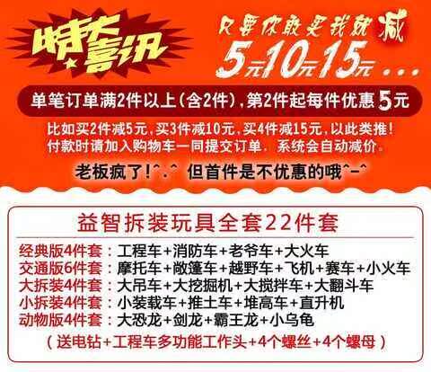 儿童组装玩具车男孩拧螺丝螺母可拆卸拆装幼儿园益智塑料乌龟小