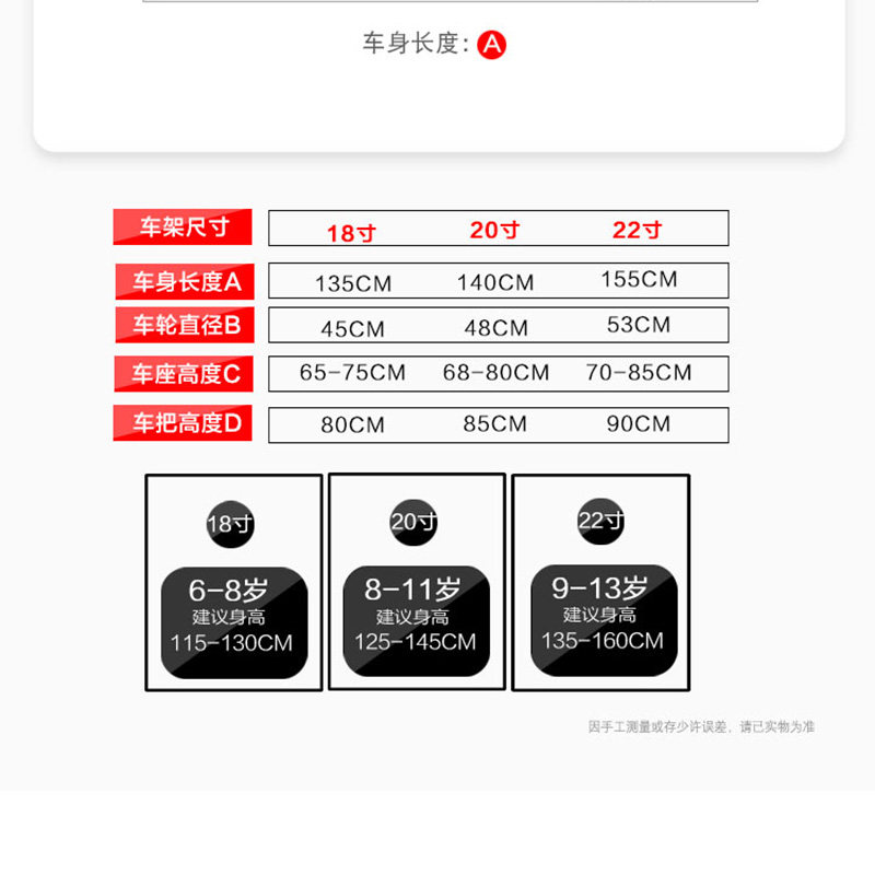 凤凰儿童中大童6-8-10-15岁自行车 泰昕鸿母婴自行车