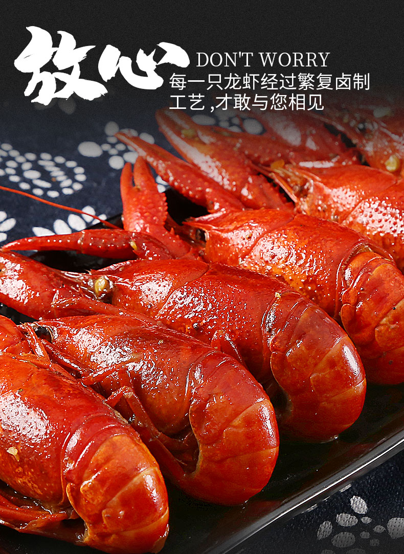 馋胜旗舰店麻辣十三香蒜泥小龙虾麻辣装真空800g即食香辣味海鲜熟食现做零食0