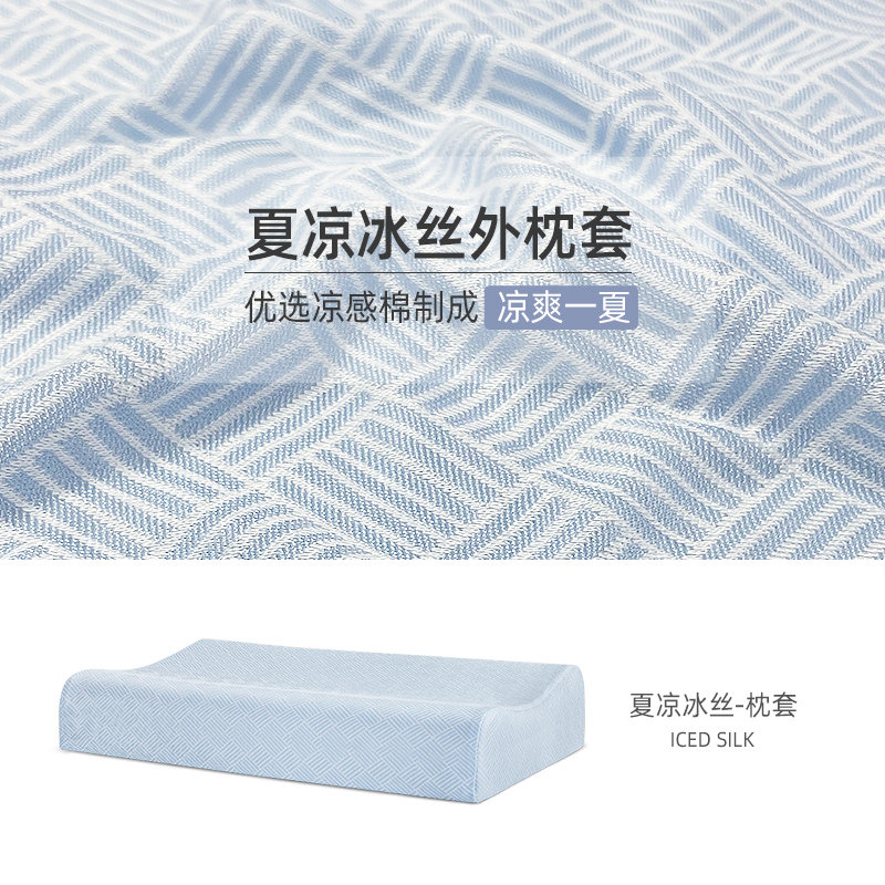 罗曼岛专用乳胶枕套  双人单人儿童成人纯棉枕套,淘宝优惠券,粉丝福利购,淘宝优惠卷