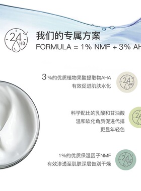 保湿紧致去鸡皮干燥舒缓温和香
