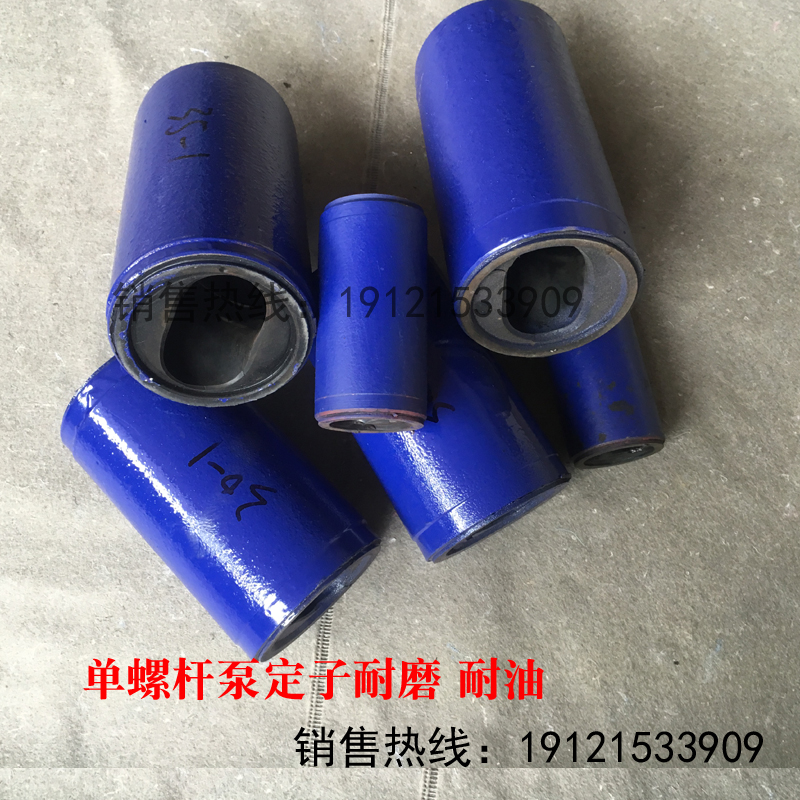 G型单螺杆泵配件G25-1通用螺杆泵定子橡胶铁桶G30-1G40-1G50-1 - 图2