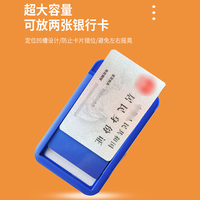 益翔多彩推合证件卡套学生证厂牌公交卡饭卡套装挂绳胸卡门禁校牌出入卡地铁IC卡防磁吊牌挂绳 - 图3