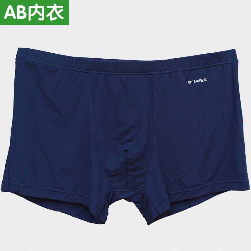 2条AB内衣男士内裤 平角裤柔软竹纤维四角裤头高腰短裤ab内裤Y203,淘宝优惠券,粉丝福利购,淘宝优惠卷