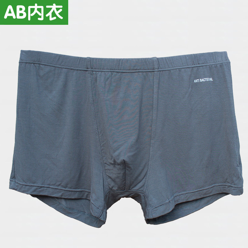 2条AB内衣男士内裤 平角裤柔软竹纤维四角裤头高腰短裤ab内裤Y203,淘宝优惠券,粉丝福利购,淘宝优惠卷