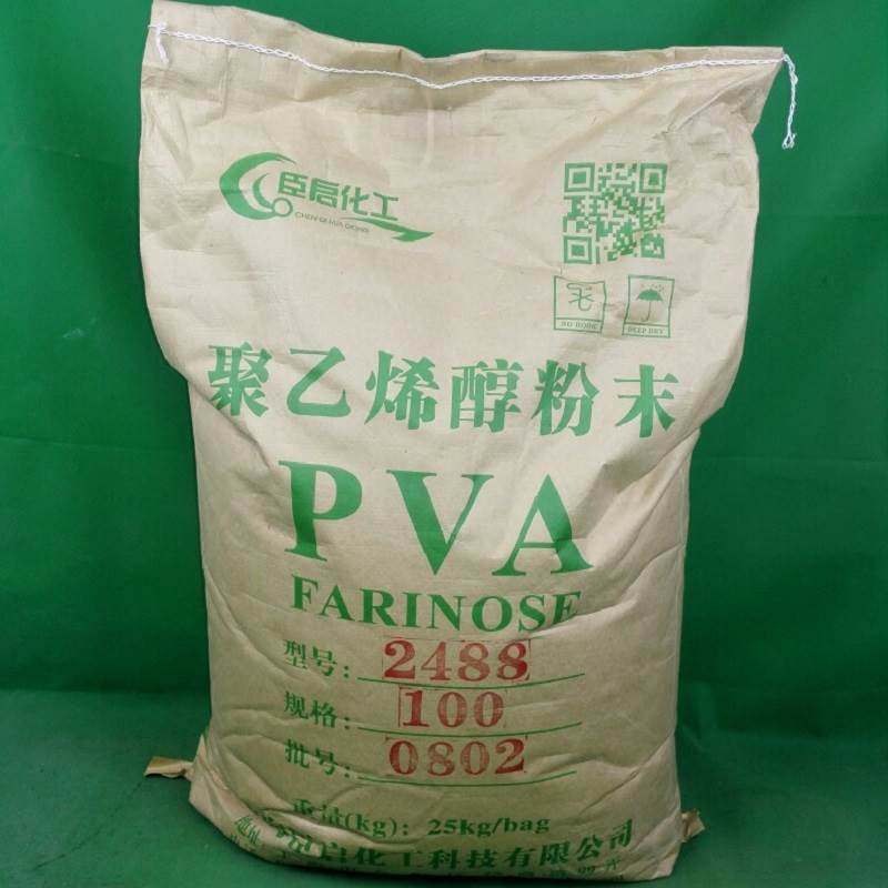 冷溶聚乙烯醇PVA粉末0388 0588 1788 2488 2688热溶PVA颗粒片絮状,淘宝优惠券,粉丝福利购,淘宝优惠卷