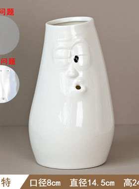 白色人脸瑕疵陶瓷花瓶 二级品微瑕花瓶陶瓷  外贸单尾货清仓处理