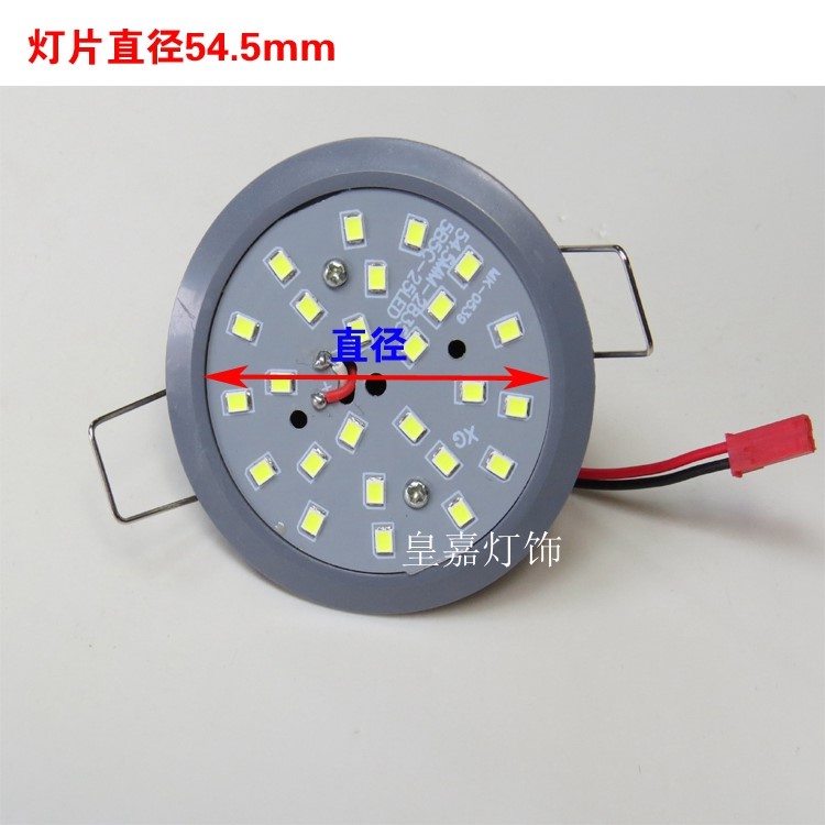 led水晶灯嵌入式带卡扣灯片配件5W圆形灯片2835光源5B5C25颗灯珠 - 图1