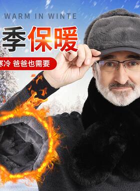 恒源祥中老年男加绒加厚护耳棉帽