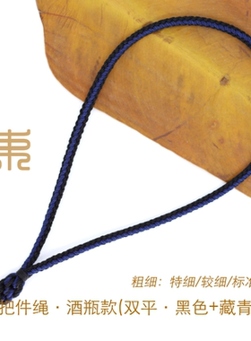 同格束和手把件绳手工编织四面佛