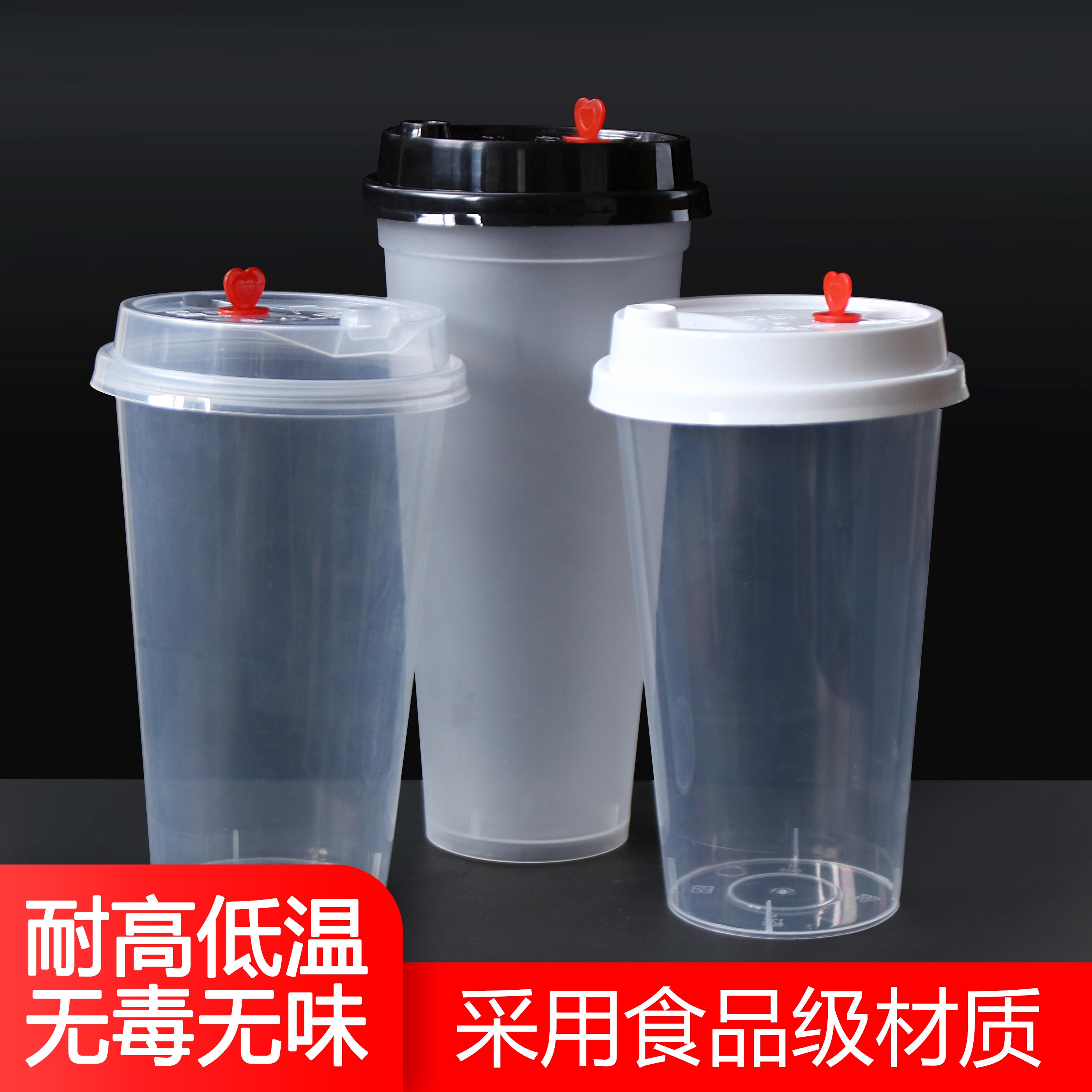 90口径奶茶杯盖防漏磨砂盖带红星95球盖奶茶杯子防漏盖一次性杯盖 - 图1