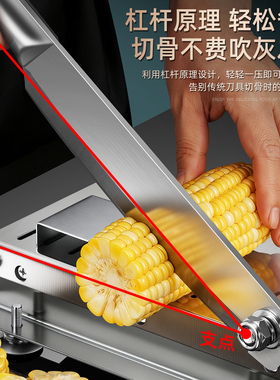 全钢版多功能铡刀切骨机斩骨神器