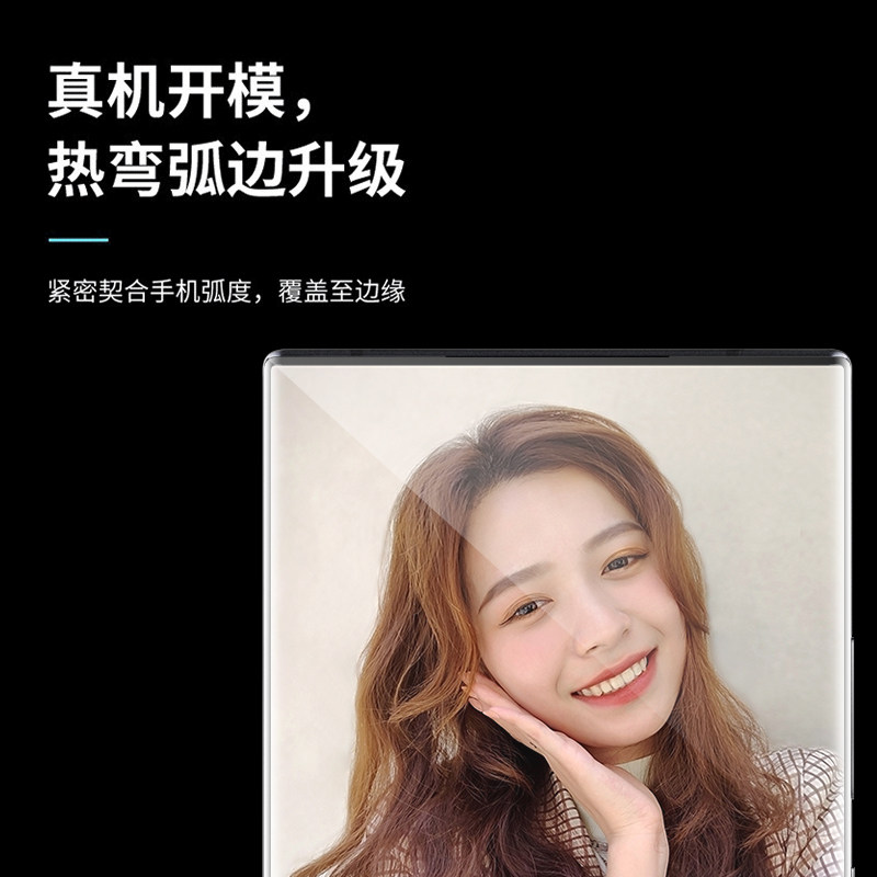 中兴axon50手机膜a2020pro全胶曲面膜axon30/40/41ultra钢化膜axon11全覆盖axon50ultra高清axon40pro防偷窥