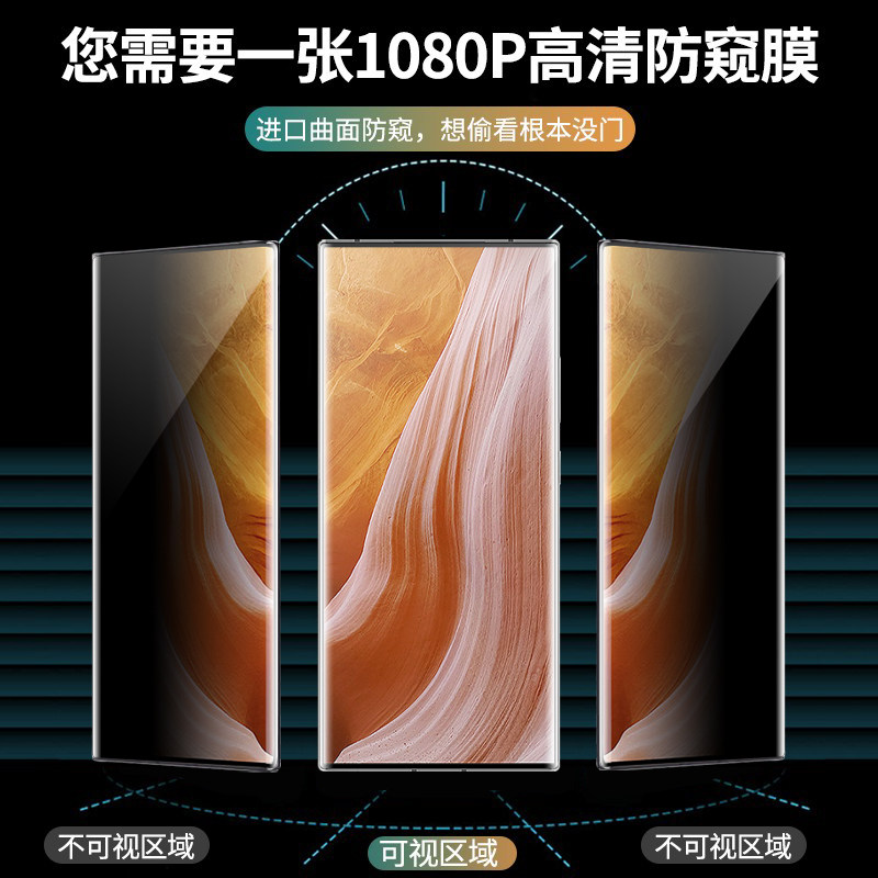 中兴axon50手机膜a2020pro全胶曲面膜axon30/40/41ultra钢化膜axon11全覆盖axon50ultra高清axon40pro防偷窥