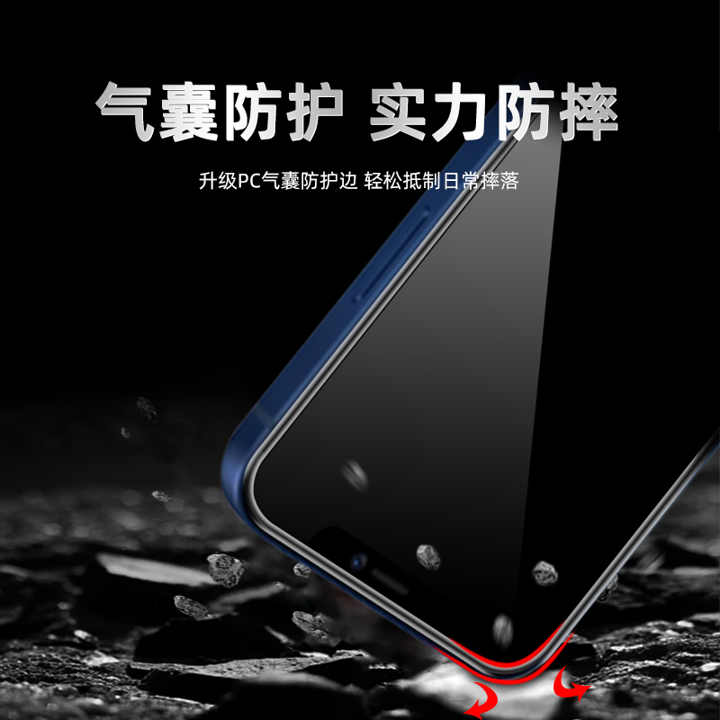 华硕ZenFone7气囊钢化膜全覆盖贴合7pro防摔爆不碎软边6z抗指纹蓝光护眼绿光膜zeofone6原装手机屏por保贴膜 - 图1