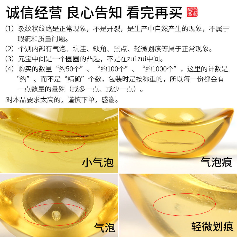 黄水晶玻璃金元宝仿琉璃大小号放聚宝盆里供奉摆件入户玄关装饰品