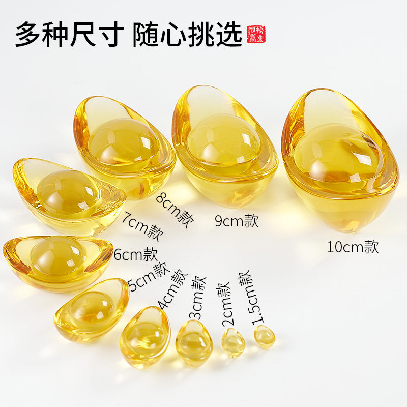 黄水晶玻璃金元宝仿琉璃大小号放聚宝盆里供奉摆件入户玄关装饰品