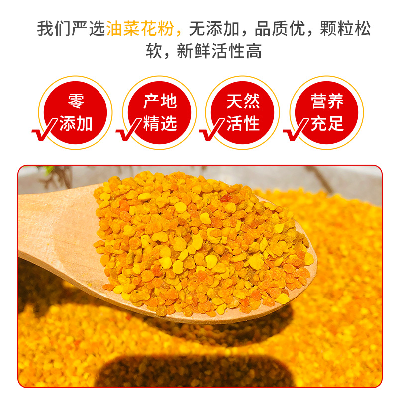 花粉养蜂包邮蜜蜂饲料喂蜂正品油菜杂粉颗粒状蜂粮养蜂中意蜂专用-图1