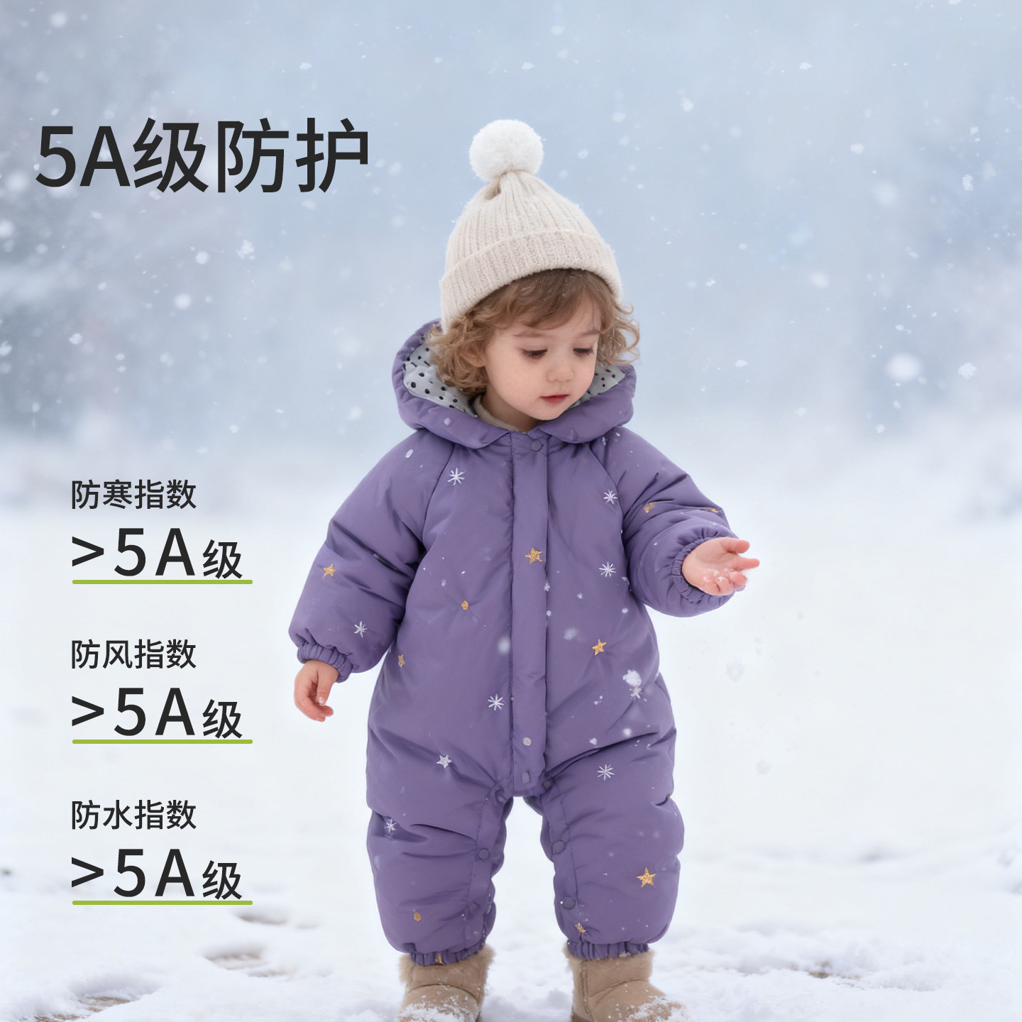 【三防暖暖盾】婴儿连体衣秋冬季恒温夹棉宝宝衣服新生幼儿外出服,淘宝优惠券,粉丝福利购,淘宝优惠卷