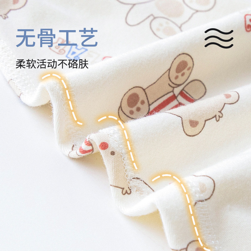 宝宝秋衣秋裤分体内衣套装家居服纯棉睡衣小童打底衫男女儿童保暖,淘宝优惠券,粉丝福利购,淘宝优惠卷