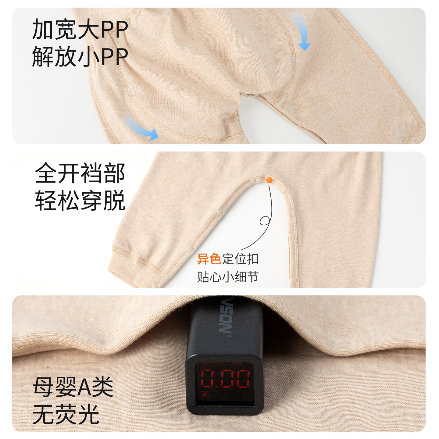 【有机彩棉】免脱婴儿裤子纯棉秋冬季打底睡裤男女宝宝高腰大pp裤,淘宝优惠券,粉丝福利购,淘宝优惠卷