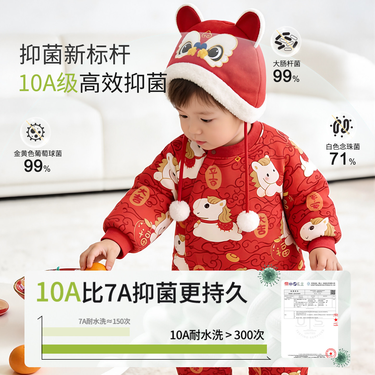 【拜年服】婴儿过年喜庆秋冬衣服宝宝冬季外出恒温棉服加厚马年装,淘宝优惠券,粉丝福利购,淘宝优惠卷