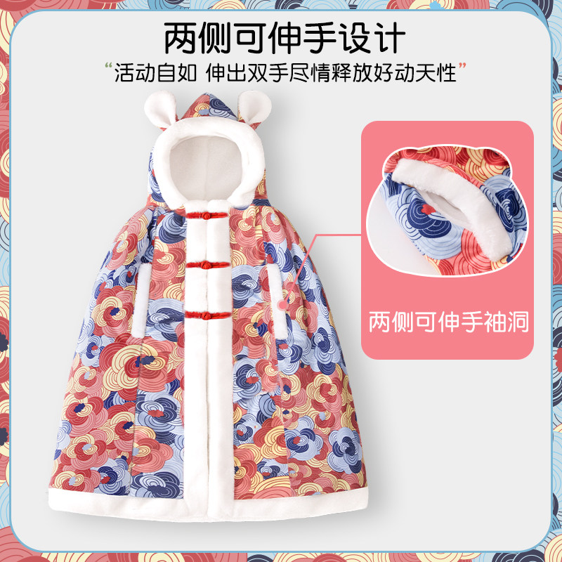 婴儿披风斗篷宝宝防风衣春秋冬季外出加绒抱被男女童拜年喜庆外套,淘宝优惠券,粉丝福利购,淘宝优惠卷